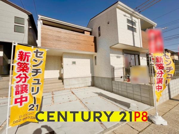 名古屋市緑区鳴丘3丁目の新築一戸建