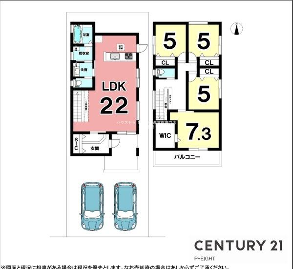 一宮市大和町毛受字西屋敷　新築戸建