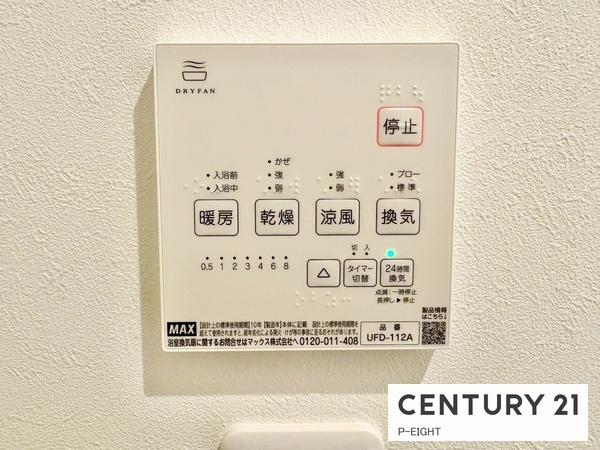 一宮市大和町毛受字西屋敷　新築戸建