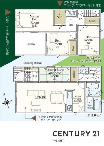 豊明市沓掛町川部の新築一戸建