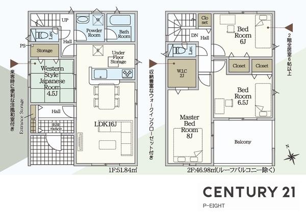 豊明市沓掛町川部の新築一戸建