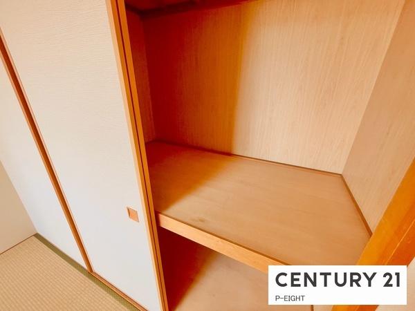 ダイアパレス荒池緑地