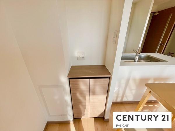 ダイアパレス荒池緑地