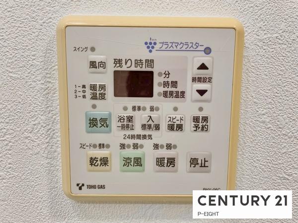 ダイアパレス荒池緑地