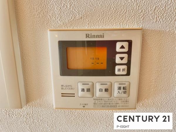 ダイアパレス荒池緑地