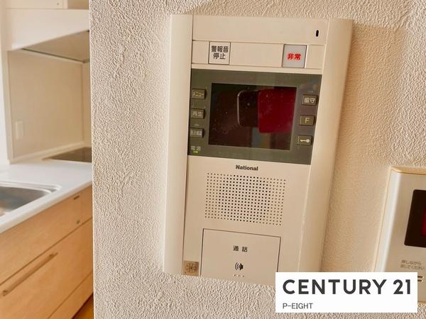 ダイアパレス荒池緑地