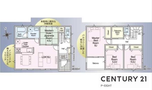 豊明市沓掛町上高根の新築一戸建