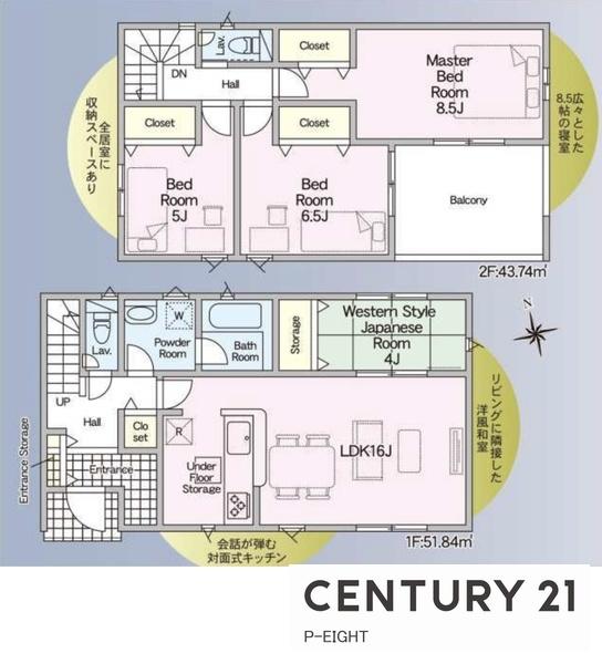 豊明市沓掛町上高根の新築一戸建