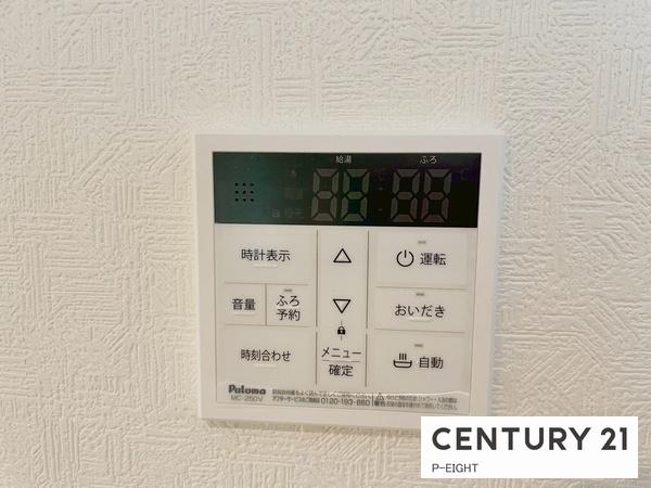 豊明市沓掛町上高根の新築一戸建