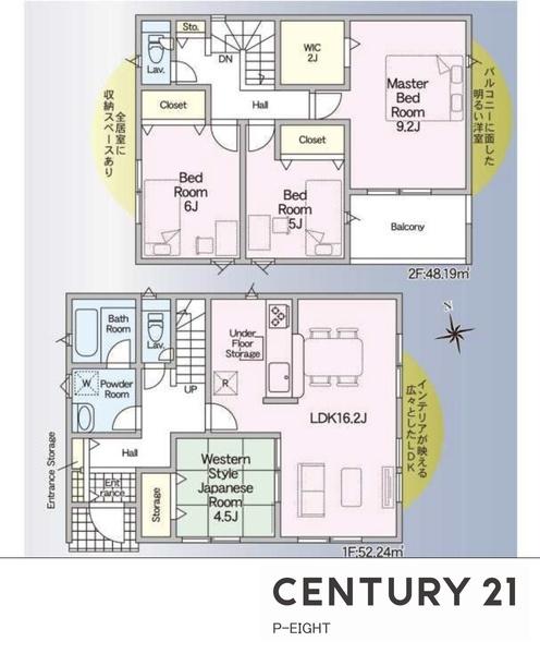 豊明市沓掛町上高根の新築一戸建