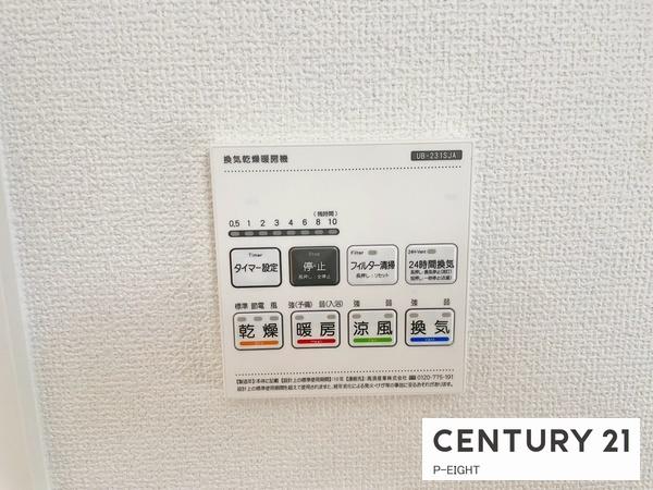 豊田市栄町４丁目の新築一戸建