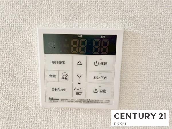 豊田市栄町４丁目の新築一戸建