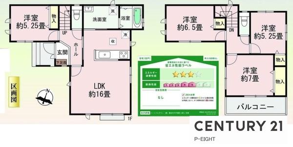豊田市平戸橋町平戸　新築戸建