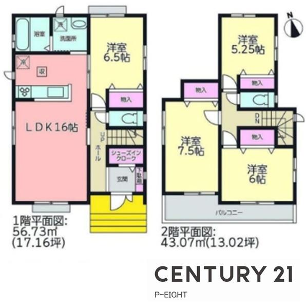 名古屋市港区東茶屋１丁目の新築一戸建