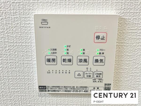 名古屋市北区長喜町４丁目の新築一戸建