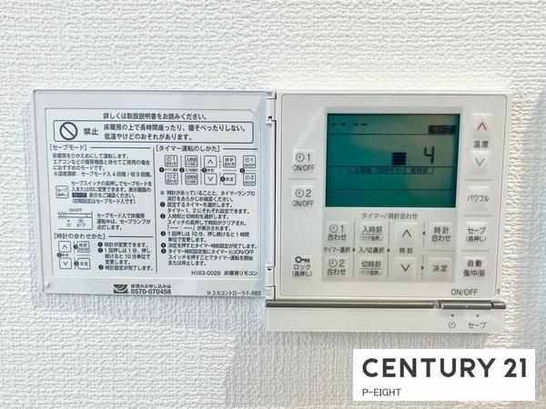 名古屋市北区長喜町４丁目の新築一戸建