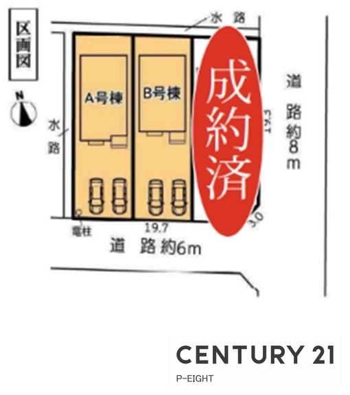 弥富市平島東３丁目の新築一戸建