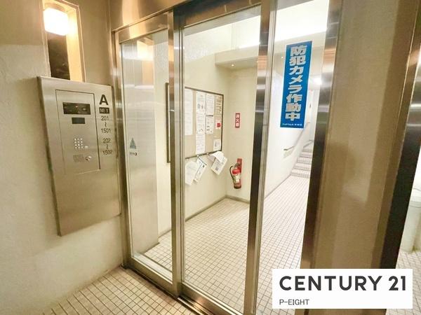 パークシティ鳥見A棟　中古マンション