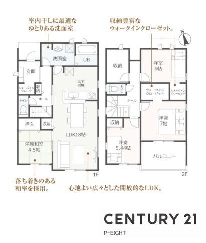 岐阜市大縄場３丁目の新築一戸建