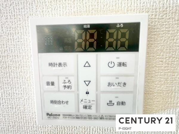 岐阜市大縄場３丁目の新築一戸建