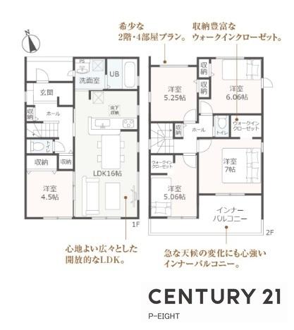 岐阜市大縄場３丁目の新築一戸建