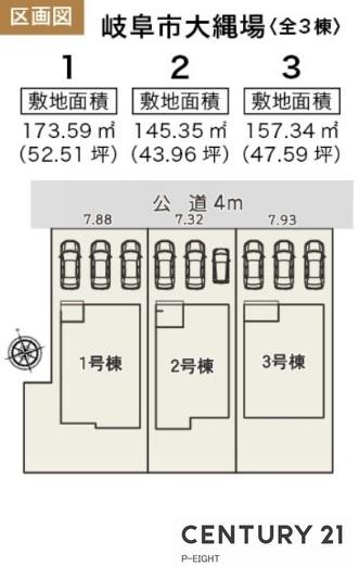 岐阜市大縄場３丁目の新築一戸建