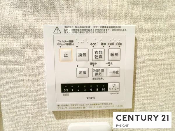 イトーピア植田マンション　中古マンション