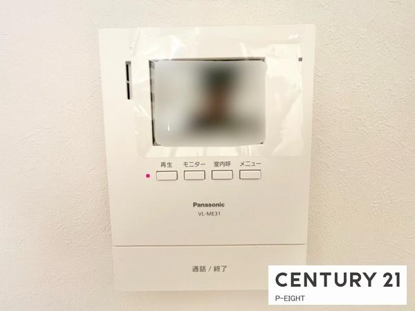 イトーピア植田マンション　中古マンション