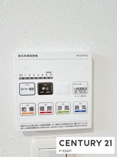 パステル音羽中古マンション