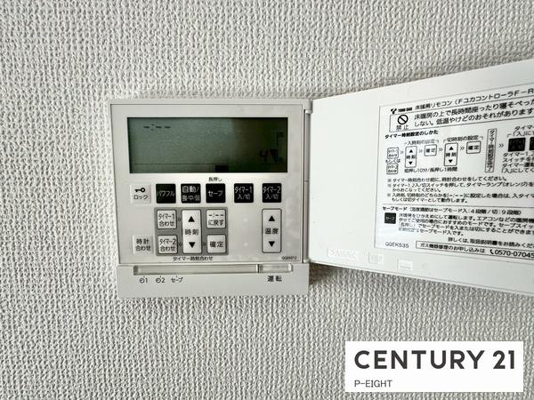 名古屋市守山区大屋敷の新築一戸建