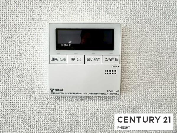 名古屋市守山区大屋敷の新築一戸建