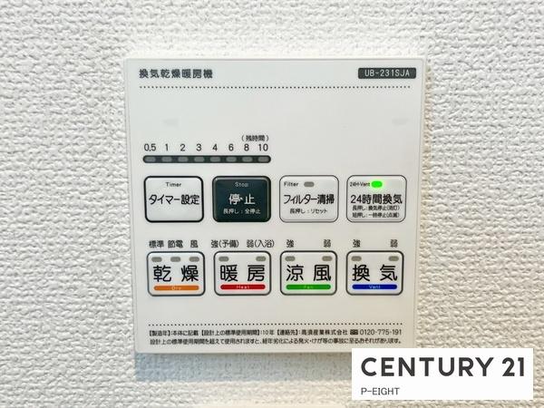 春日井市東神明町２丁目の新築一戸建