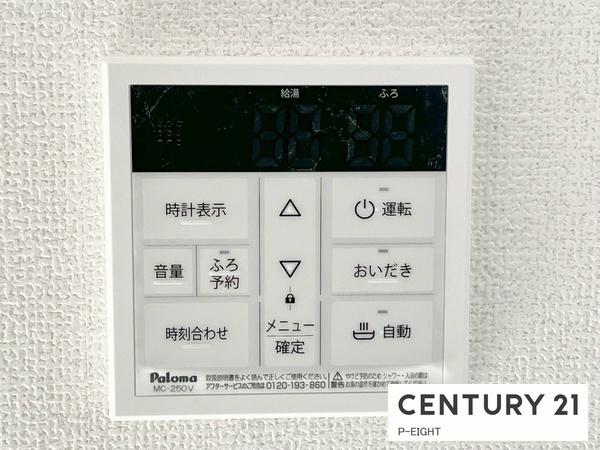 春日井市東神明町２丁目の新築一戸建
