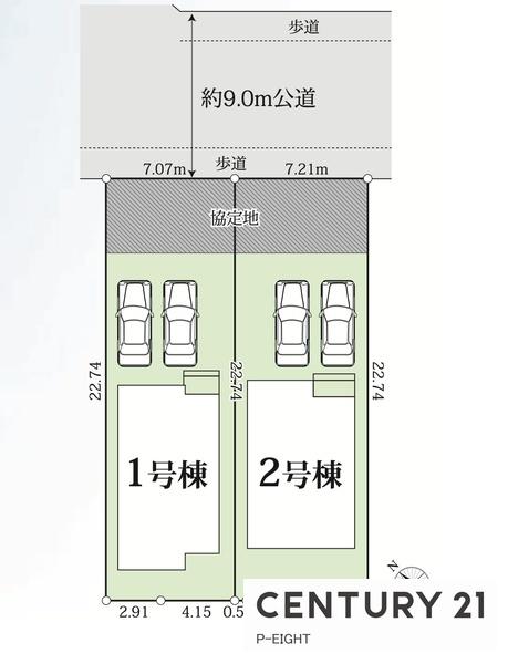 高浜市呉竹町4期1号棟　新築戸建