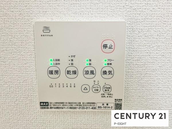 高浜市呉竹町4期1号棟　新築戸建