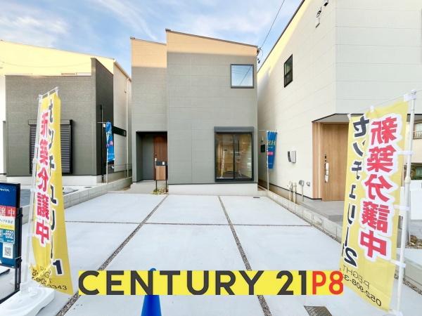 大府市桃山町2号棟
