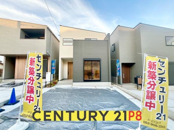 大府市桃山町3号棟