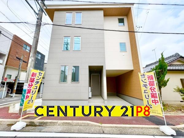 名古屋市北区成願寺1丁目の新築一戸建