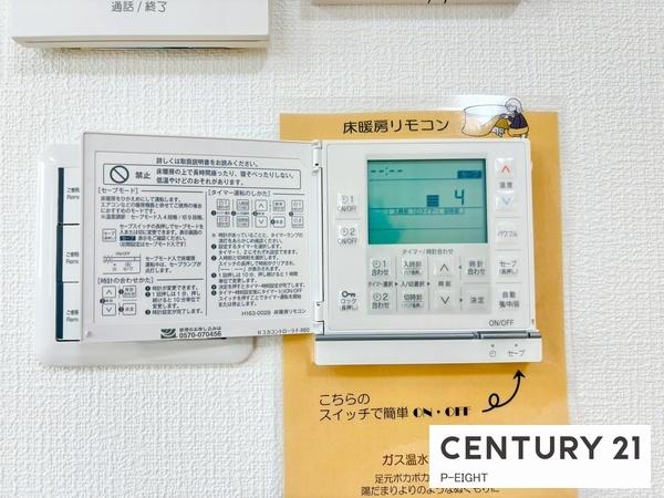 名古屋市北区成願寺１丁目の新築一戸建