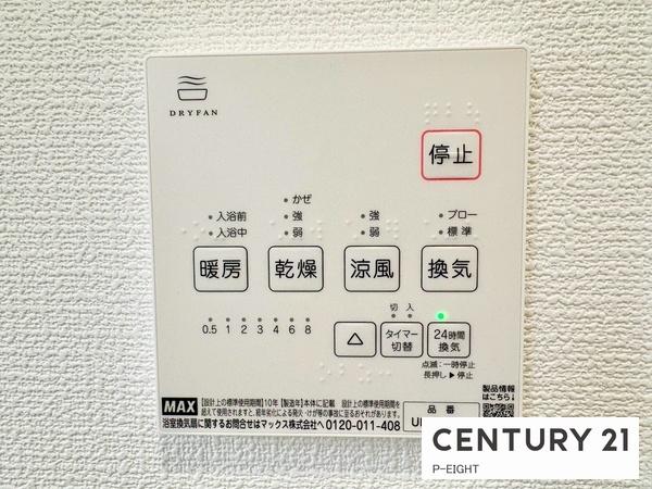 名古屋市北区成願寺１丁目の新築一戸建