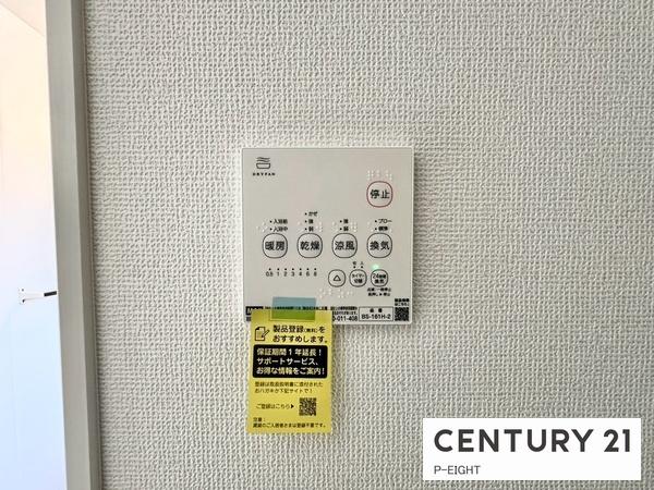 小牧市大字東田中の新築一戸建