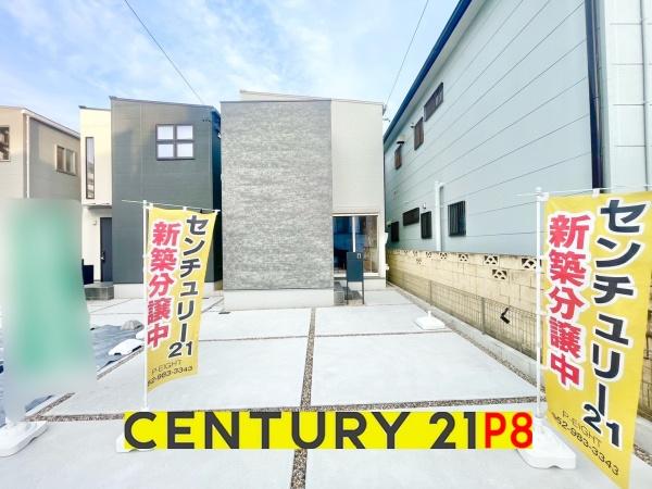 半田市白山町５丁目の中古一戸建