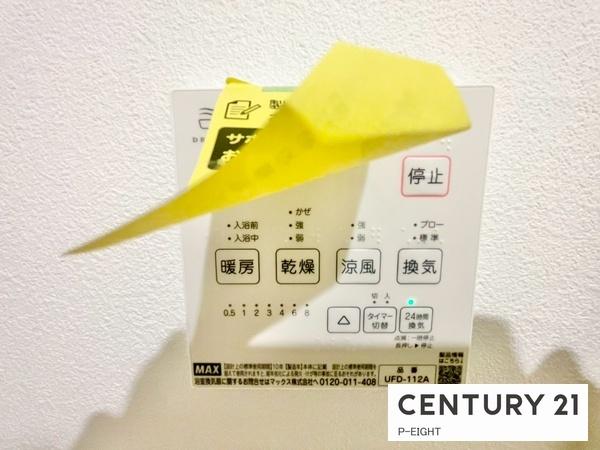 半田市白山町５丁目の中古一戸建て