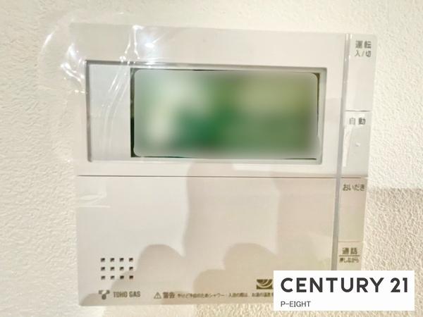 半田市白山町５丁目の中古一戸建て