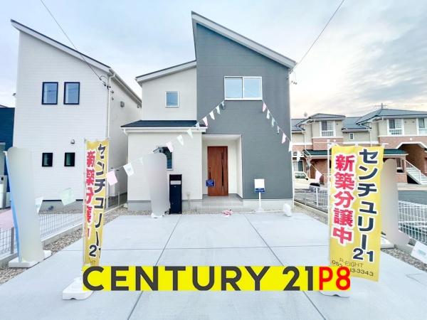 知多郡阿久比町大字植大字西山ノ手の新築一戸建