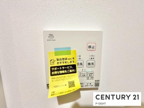 常滑市榎戸町５丁目の中古一戸建て