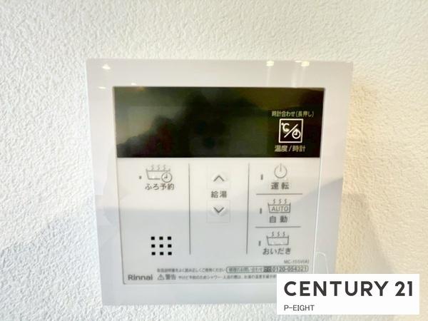 常滑市榎戸町５丁目の中古一戸建て