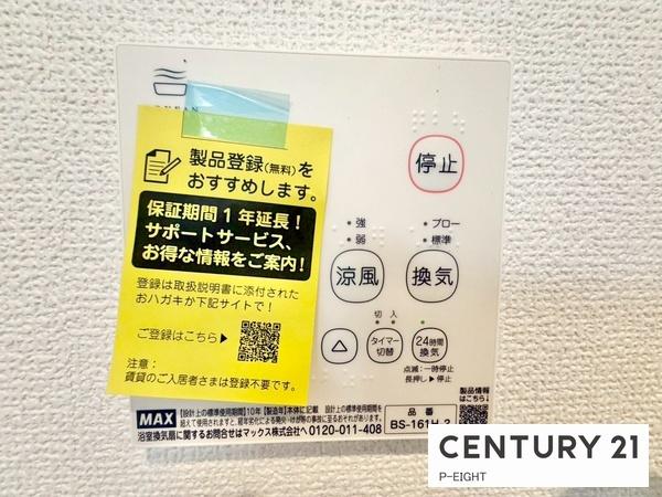 高浜市神明町６丁目の新築一戸建