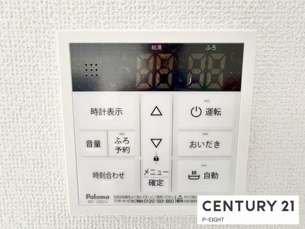 高浜市神明町６丁目の新築一戸建