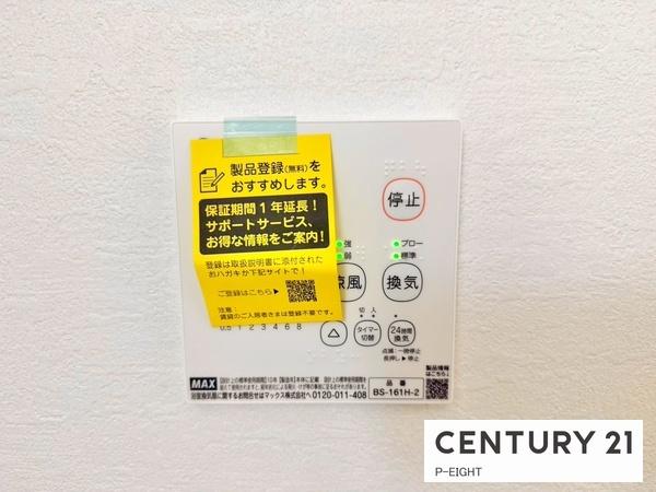 名古屋市天白区鴻の巣２丁目の新築一戸建